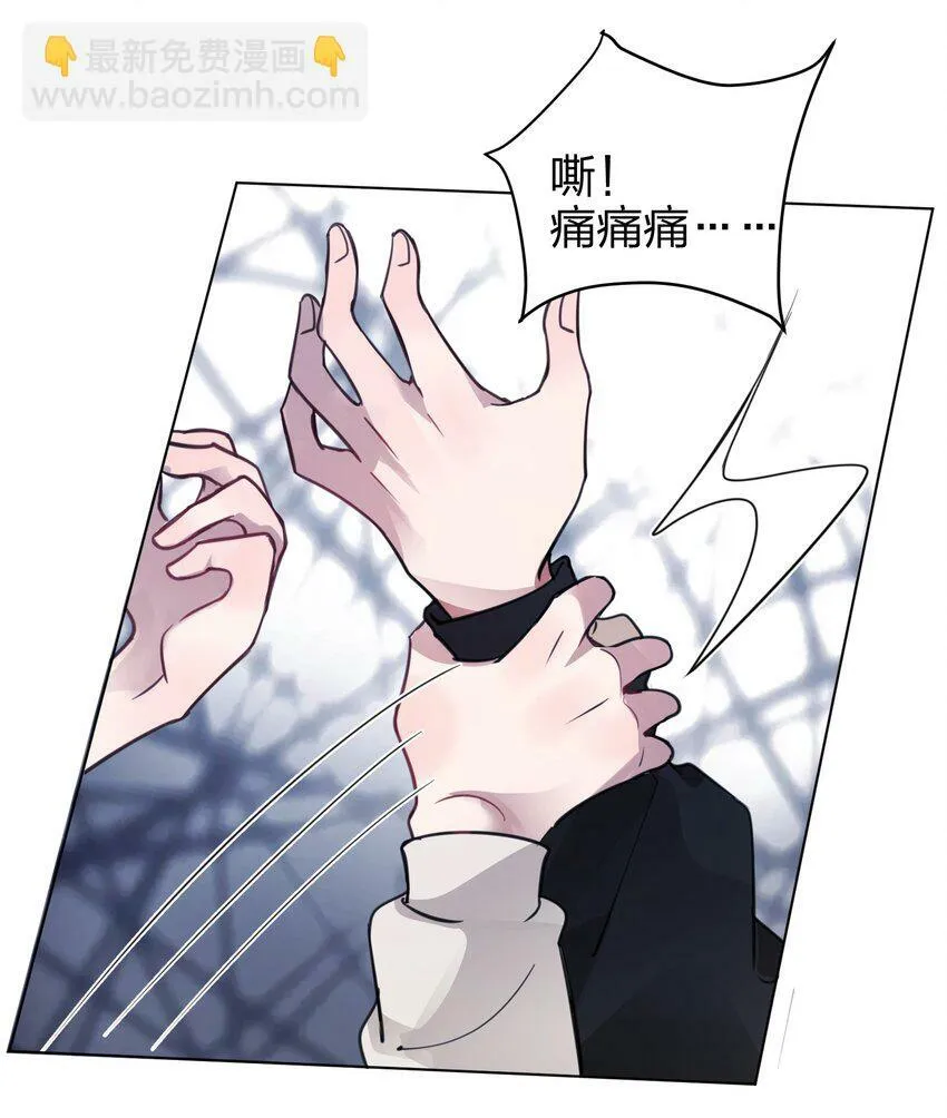 04 她和我想的不一样 第19页