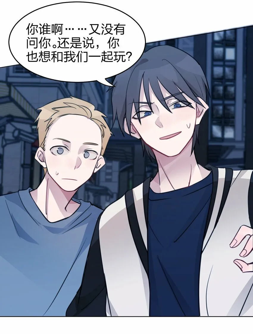 04 她和我想的不一样 第21页