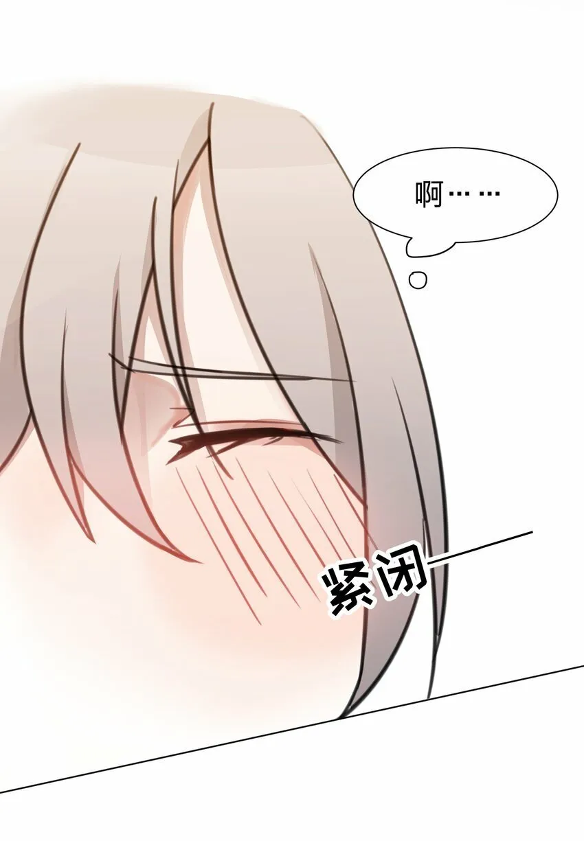 03 池语，怪有意思的 第7页