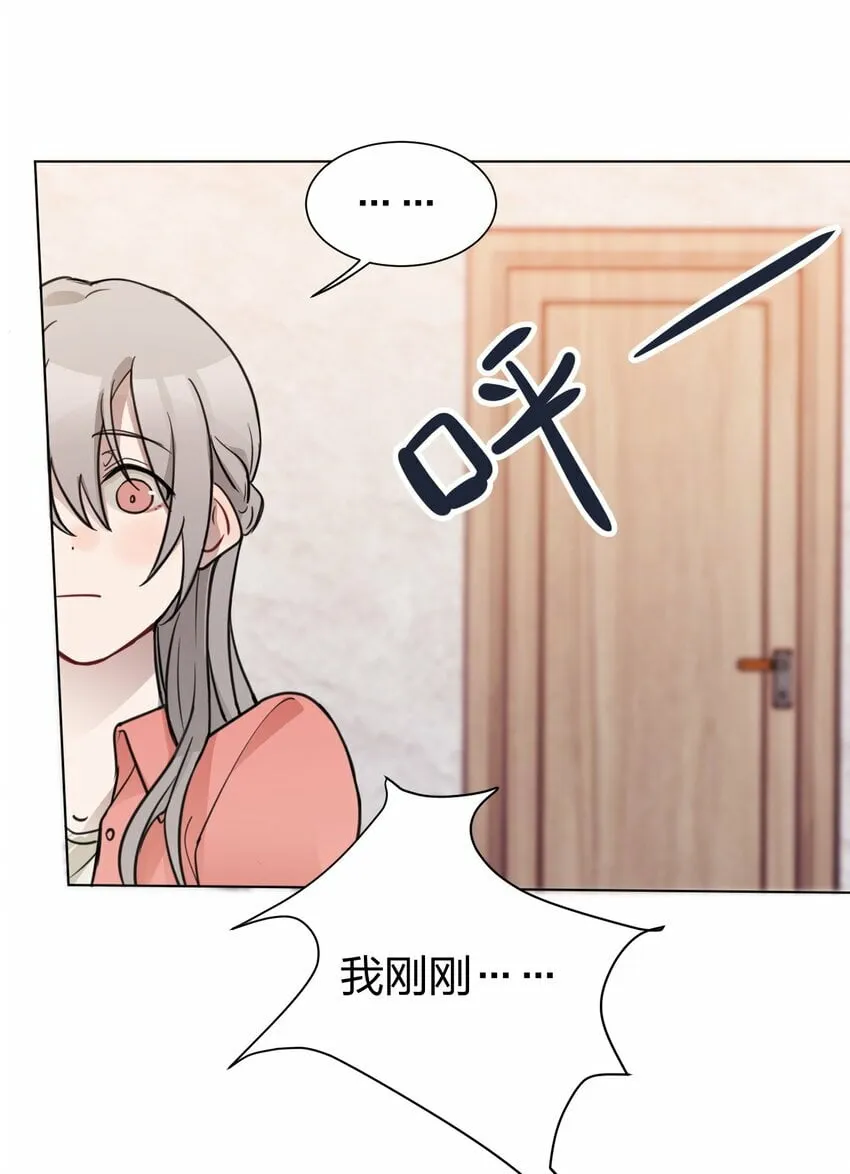 03 池语，怪有意思的 第11页