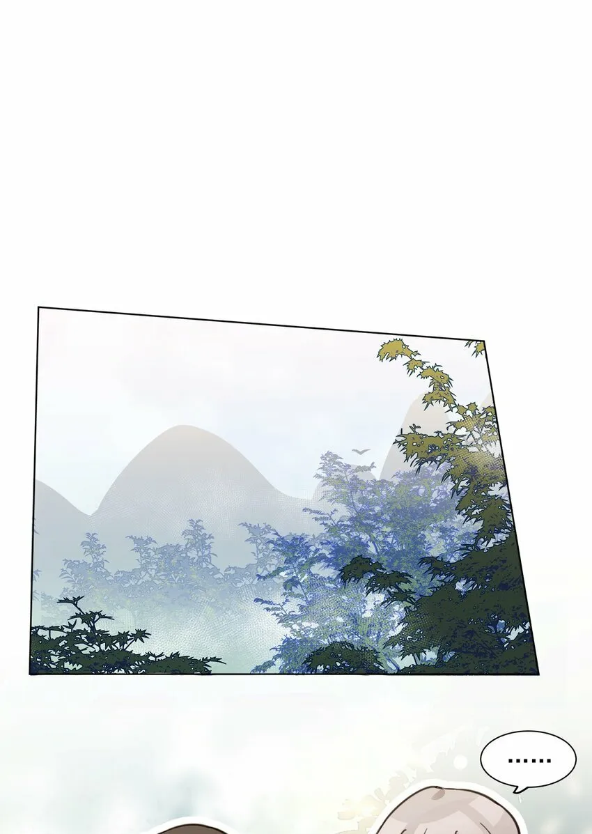 03 池语，怪有意思的 第15页