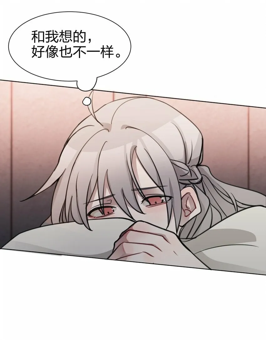 03 池语，怪有意思的 第22页