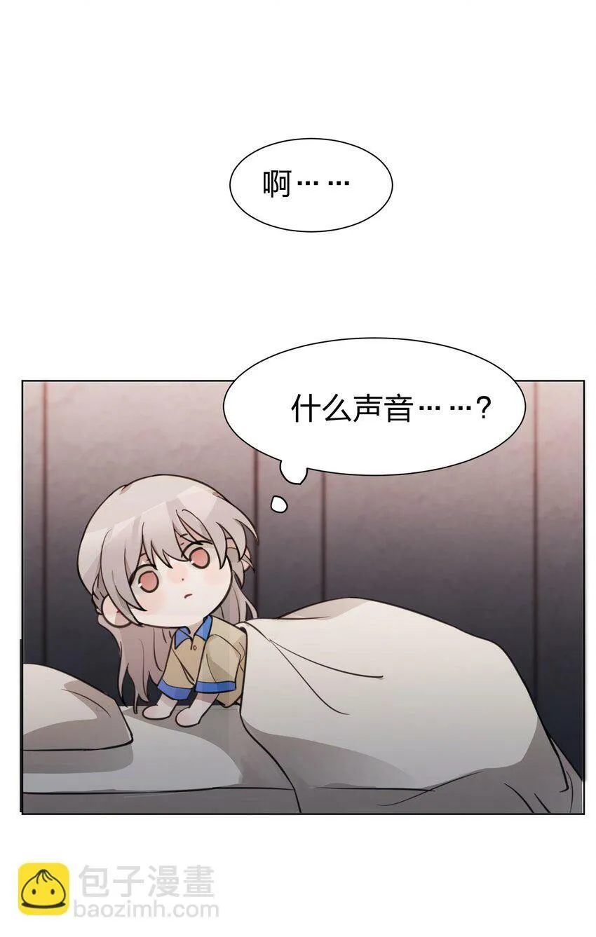03 池语，怪有意思的 第23页