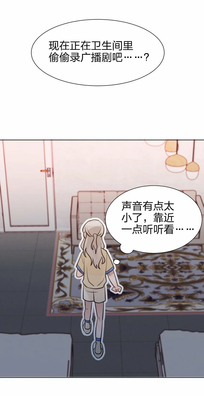 03 池语，怪有意思的 第27页