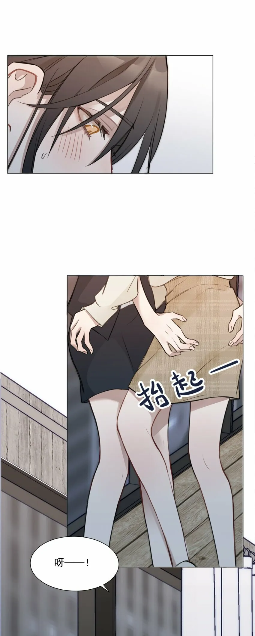 01 你是，水星大神？ 第12页