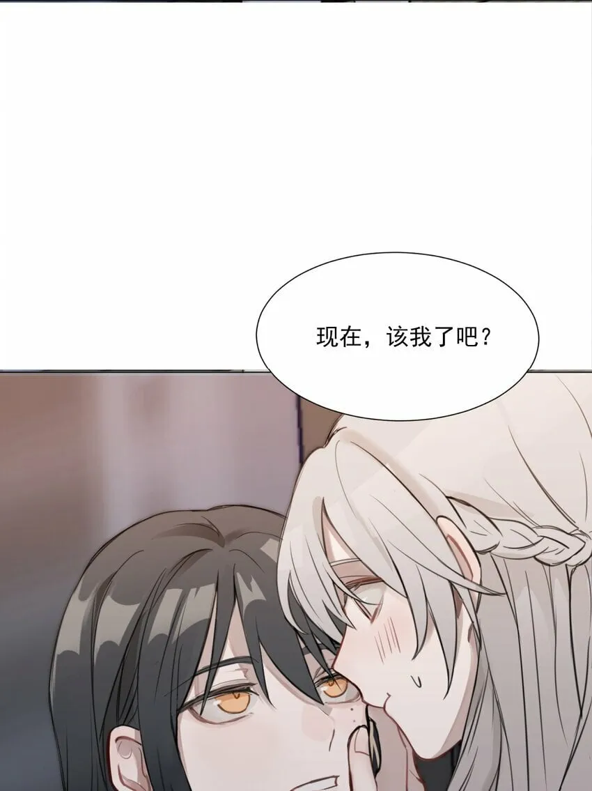 01 你是，水星大神？ 第14页