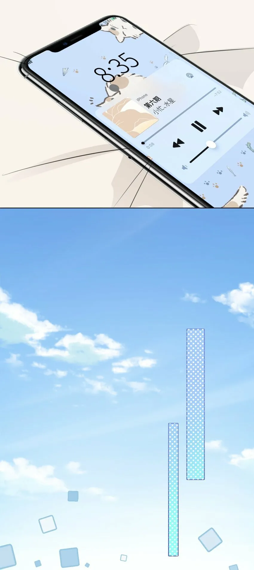 01 你是，水星大神？ 第22页