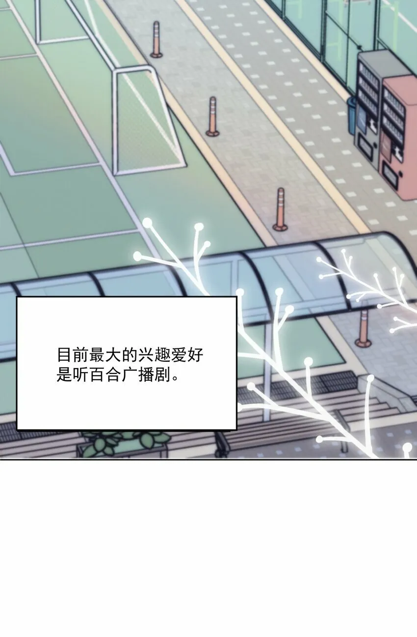 01 你是，水星大神？ 第24页