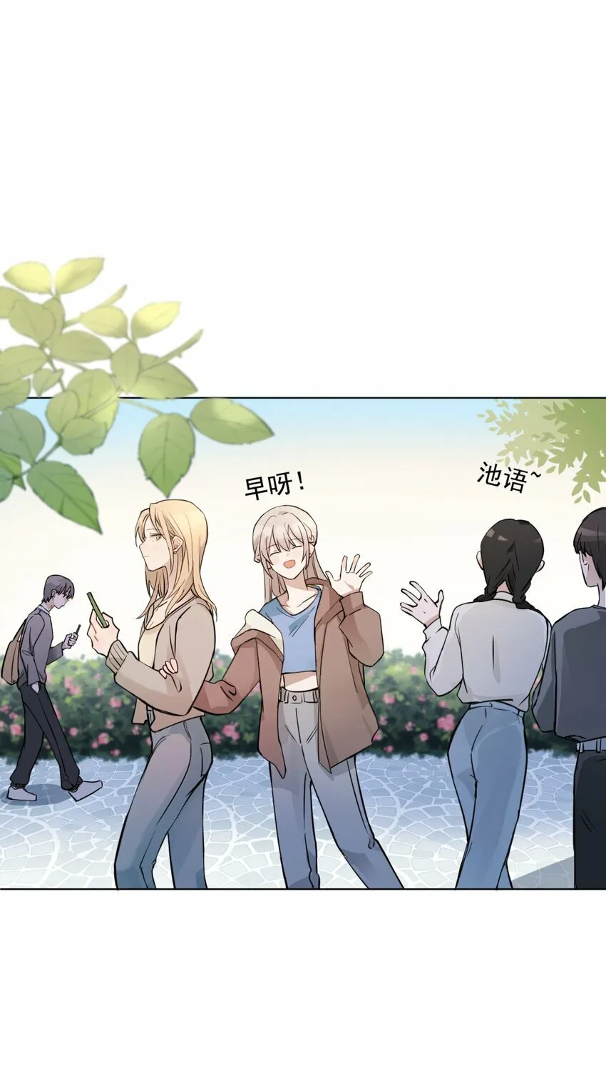 01 你是，水星大神？ 第25页