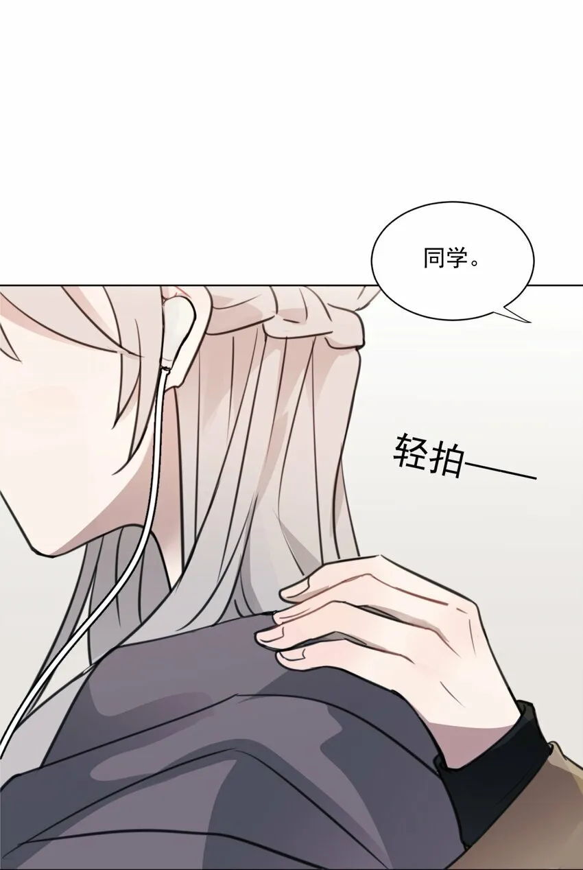 01 你是，水星大神？ 第43页