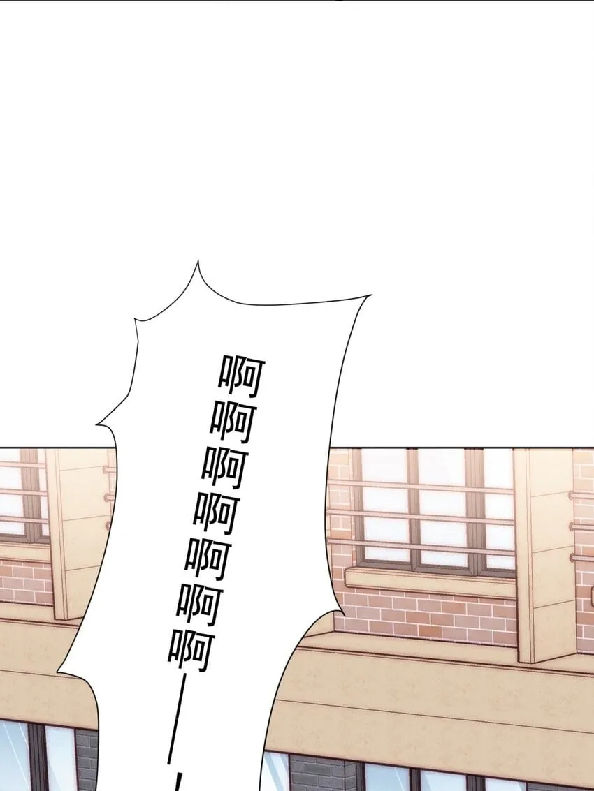 01 你是，水星大神？ 第50页