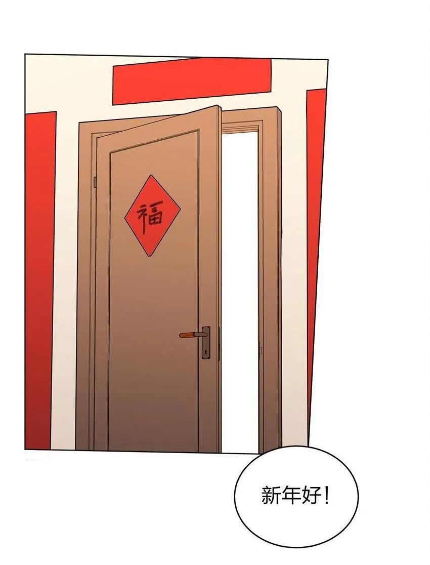 23 我来录，行吗？ 第2页