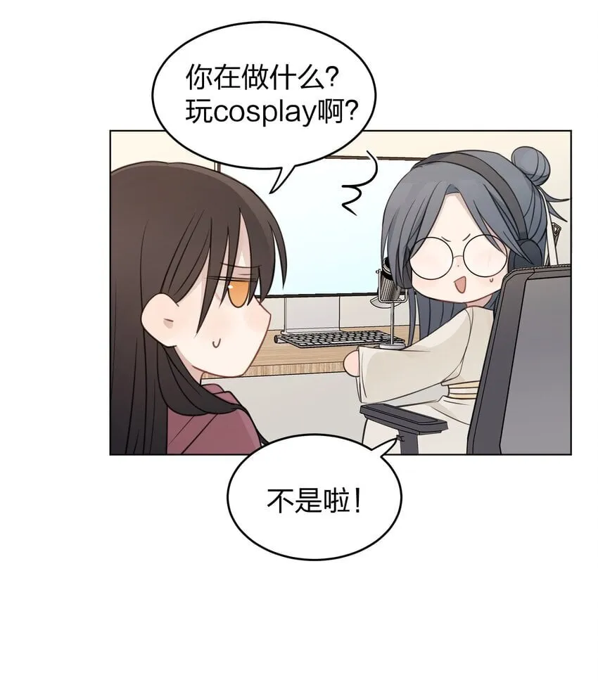 23 我来录，行吗？ 第7页