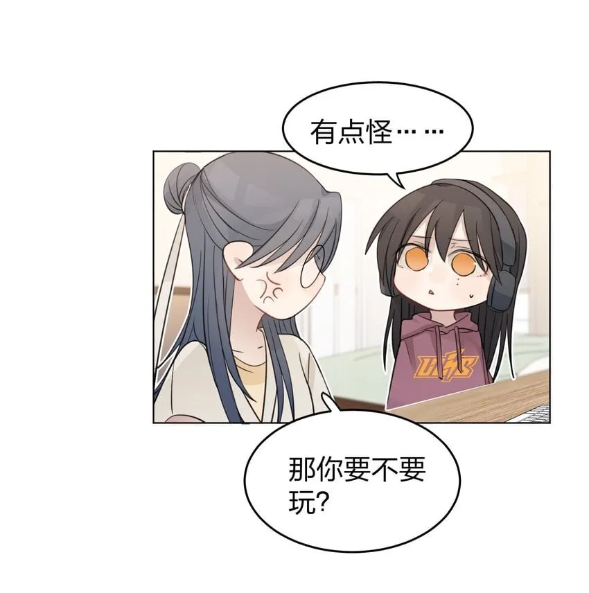 23 我来录，行吗？ 第11页