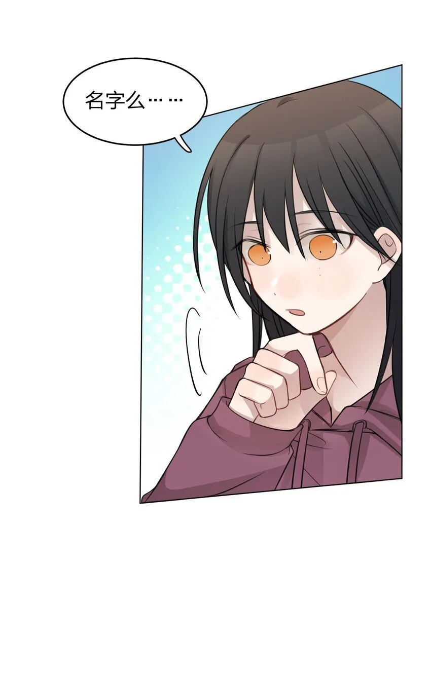 23 我来录，行吗？ 第17页