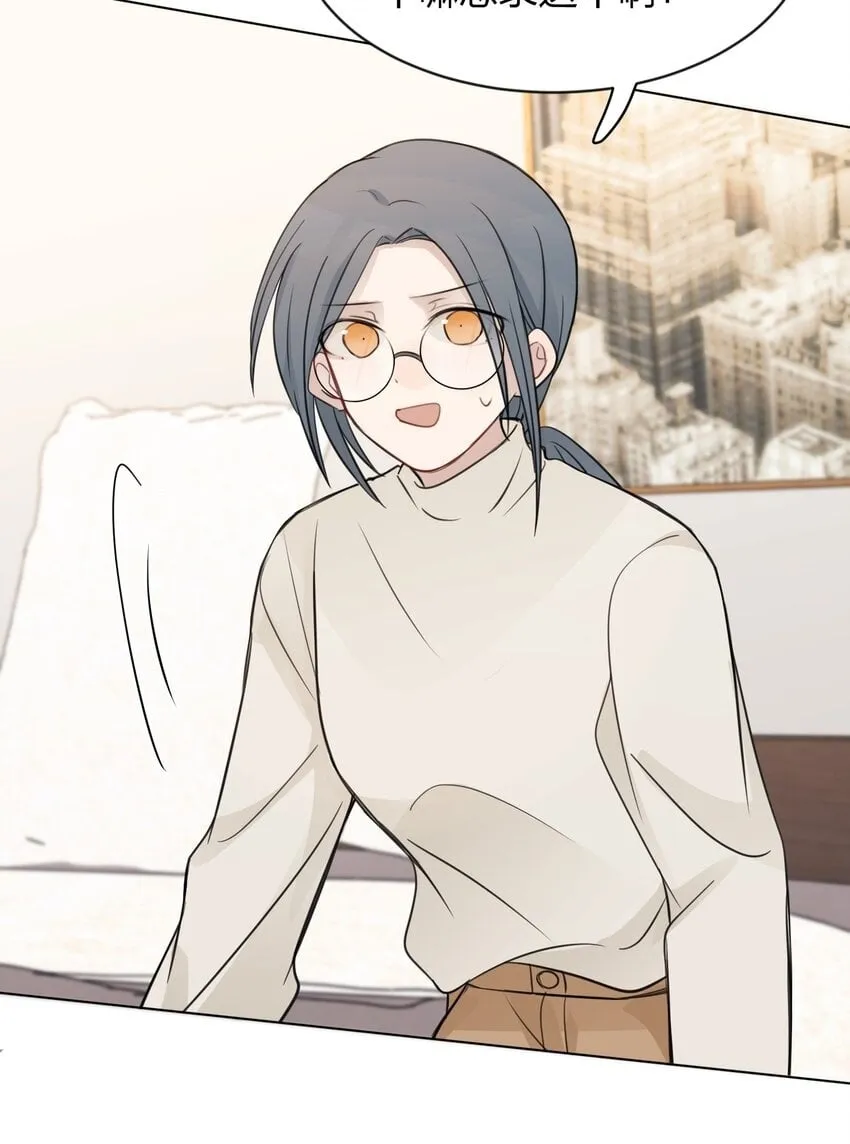 23 我来录，行吗？ 第29页