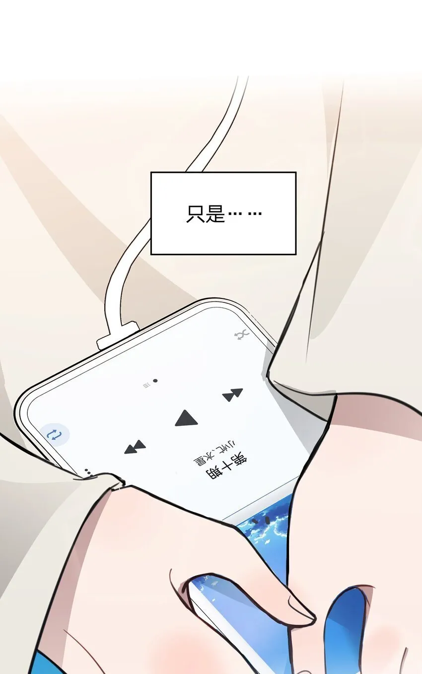23 我来录，行吗？ 第39页