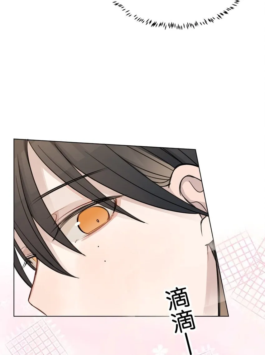 23 我来录，行吗？ 第44页