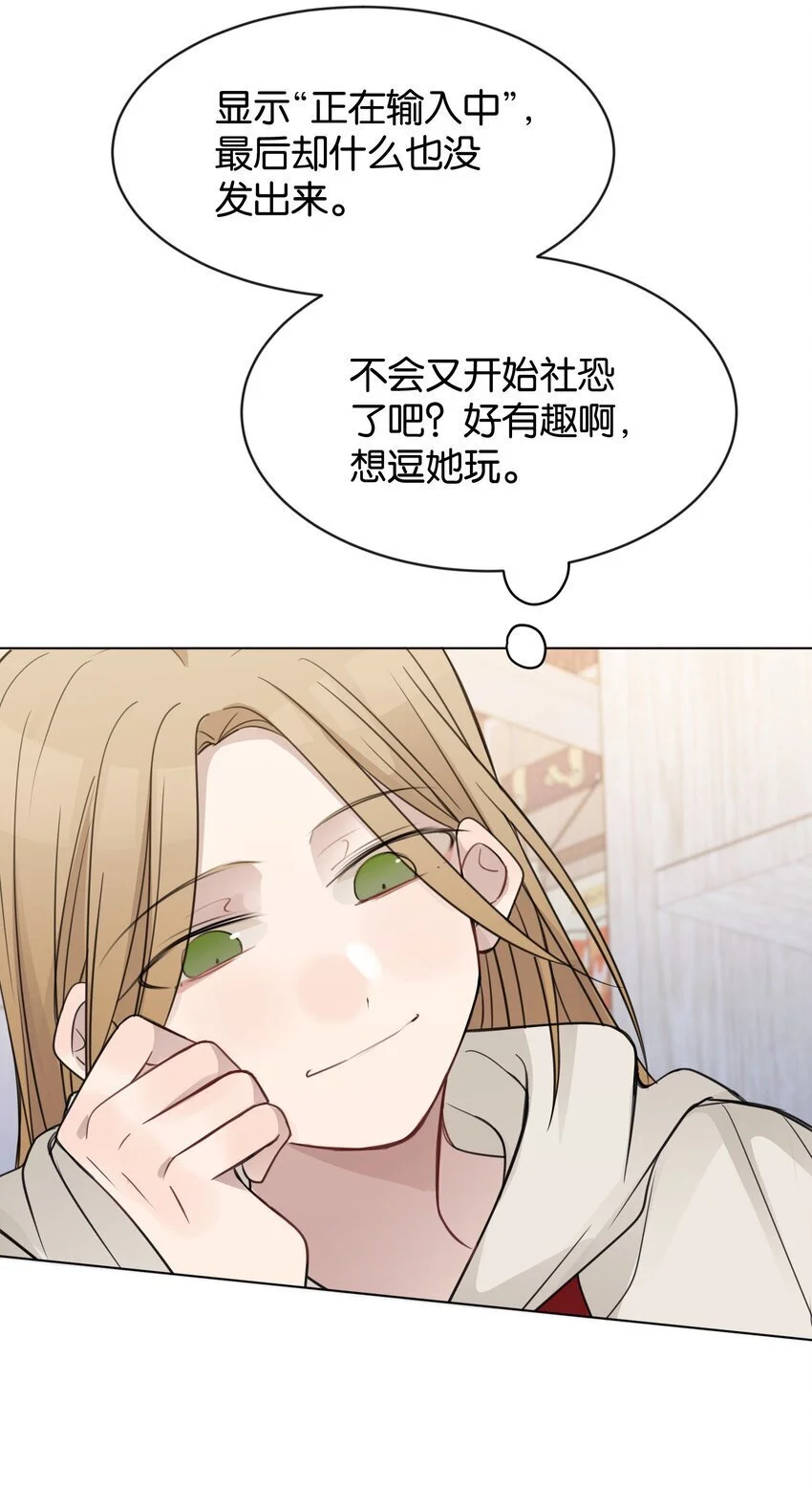 24 你的事，我都感兴趣 第15页
