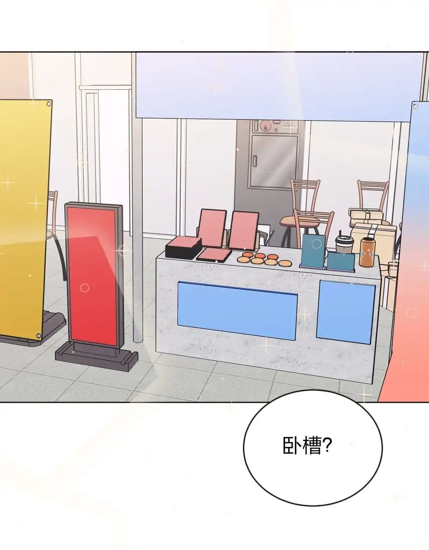 25 保镖 第3页