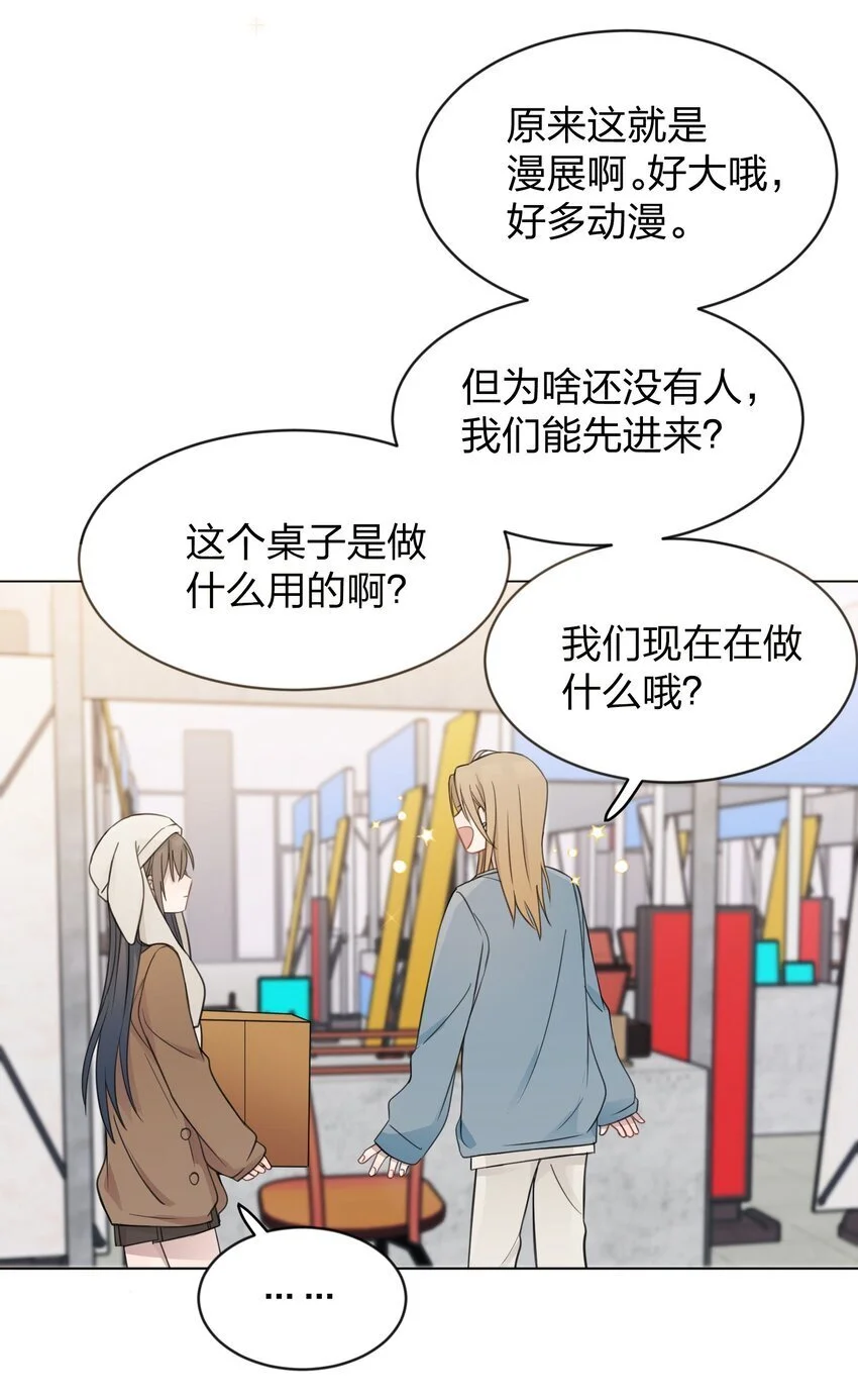 25 保镖 第5页