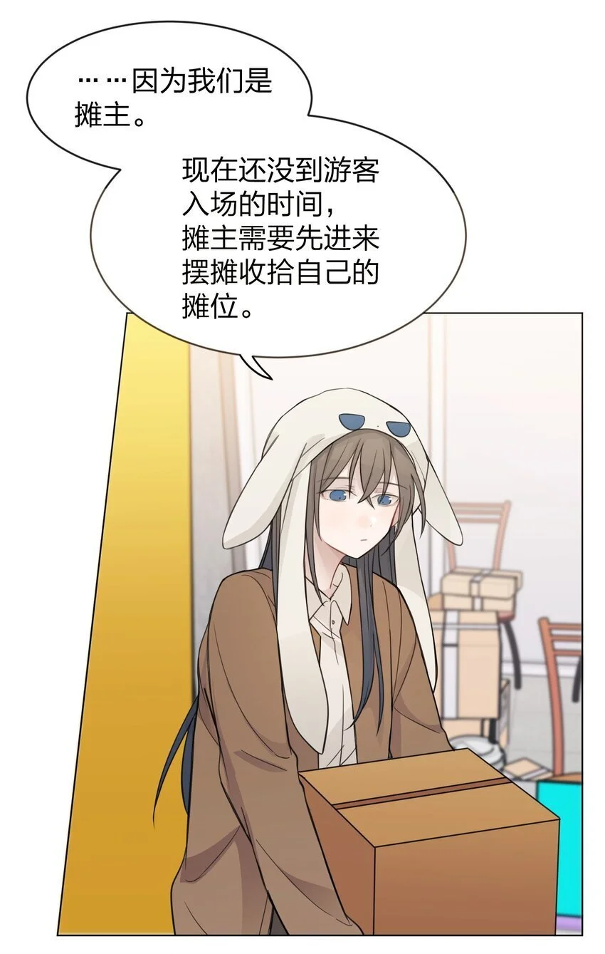 25 保镖 第6页