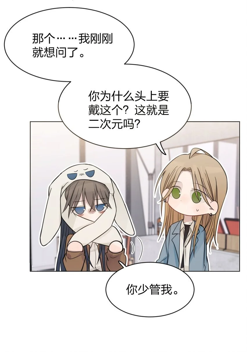 25 保镖 第7页