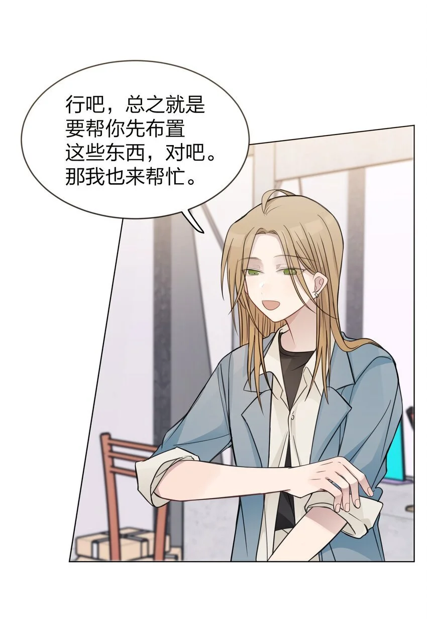 25 保镖 第8页