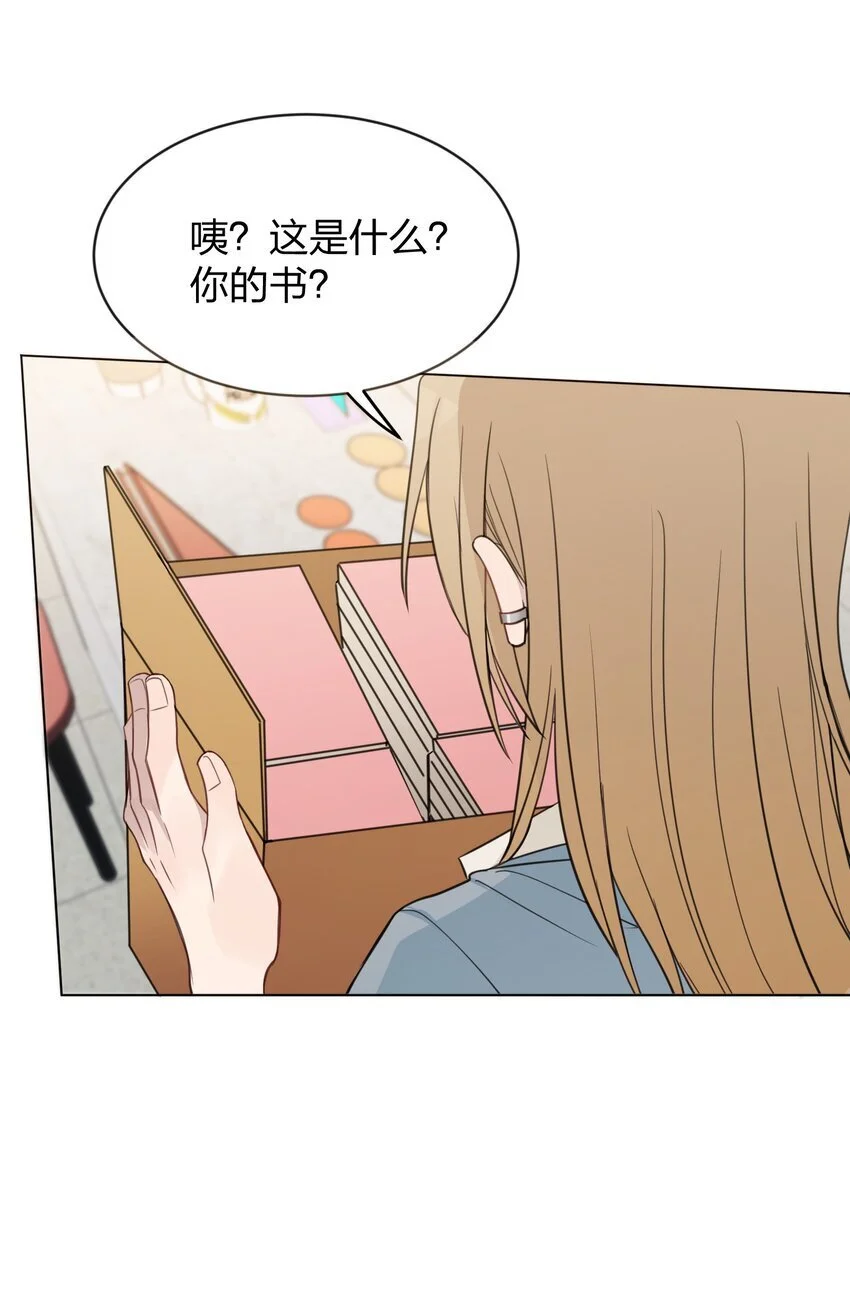25 保镖 第9页