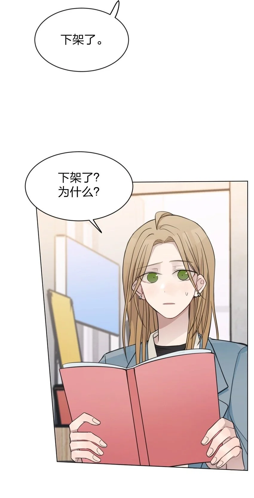 25 保镖 第12页