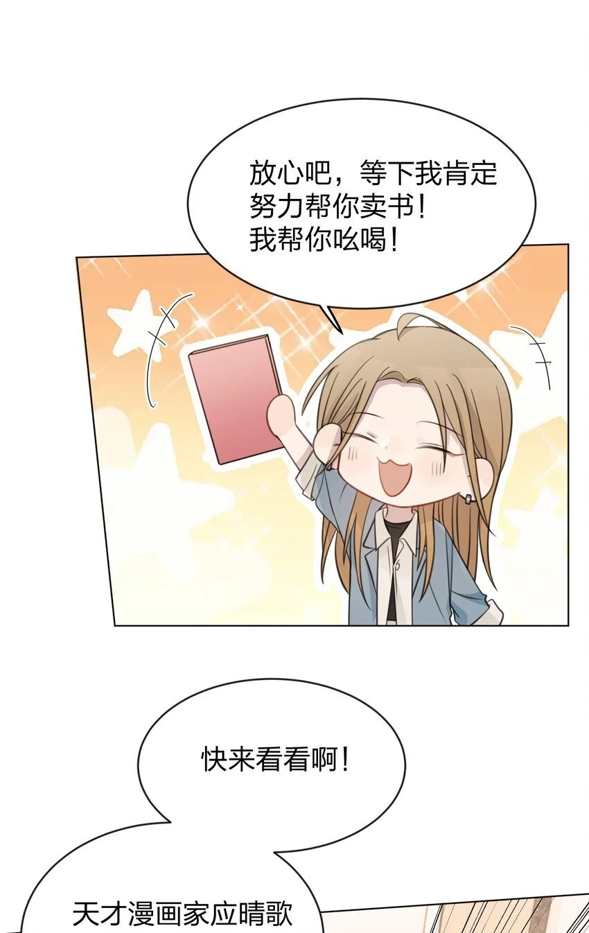 25 保镖 第15页