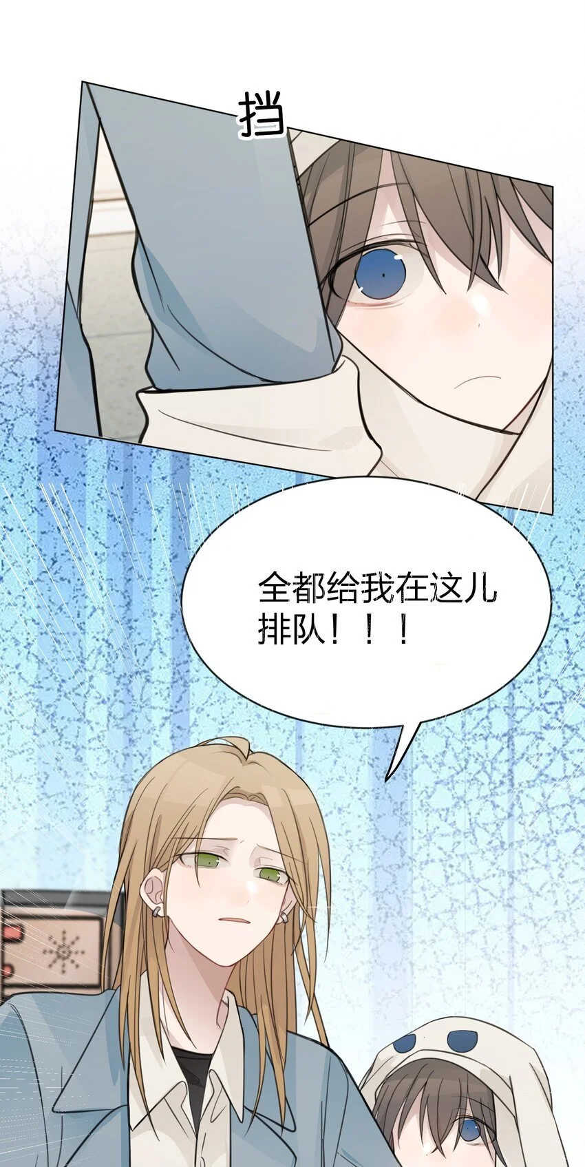 25 保镖 第22页