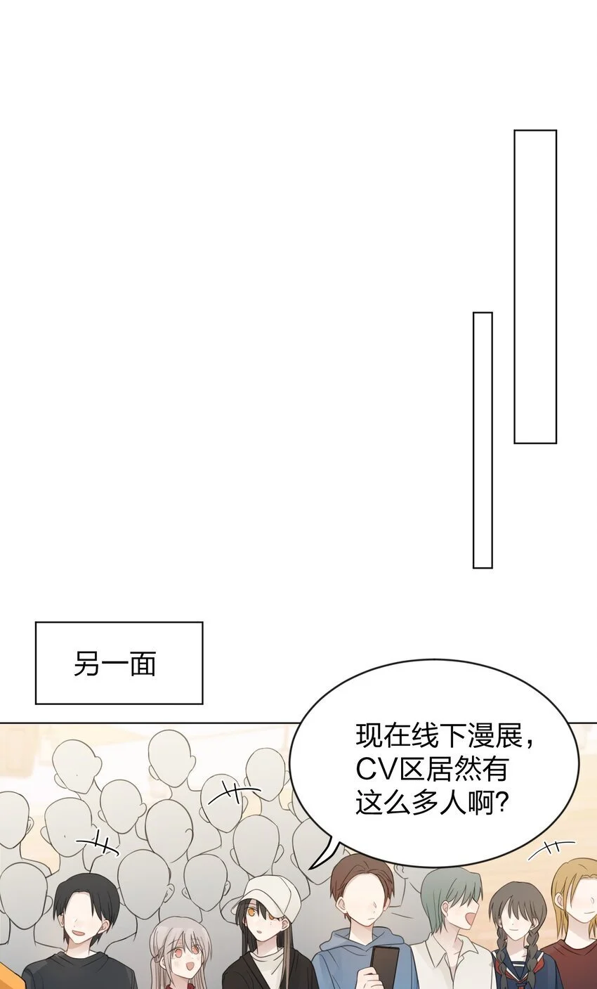25 保镖 第28页