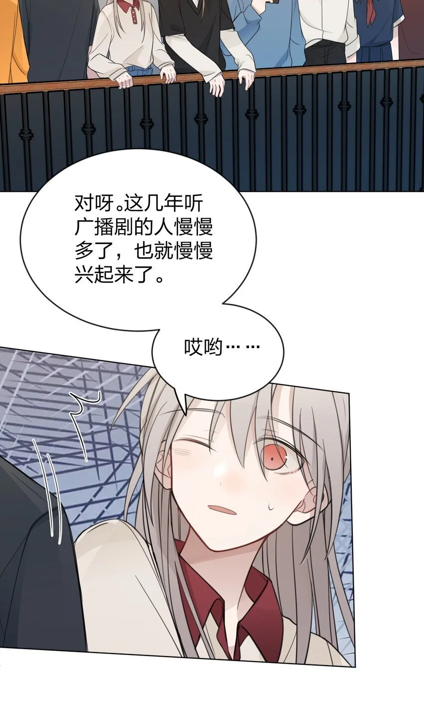 25 保镖 第29页