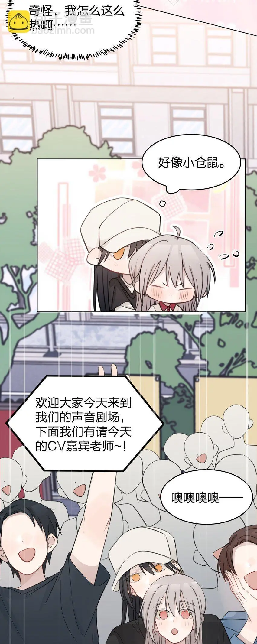 26 最喜欢 第4页