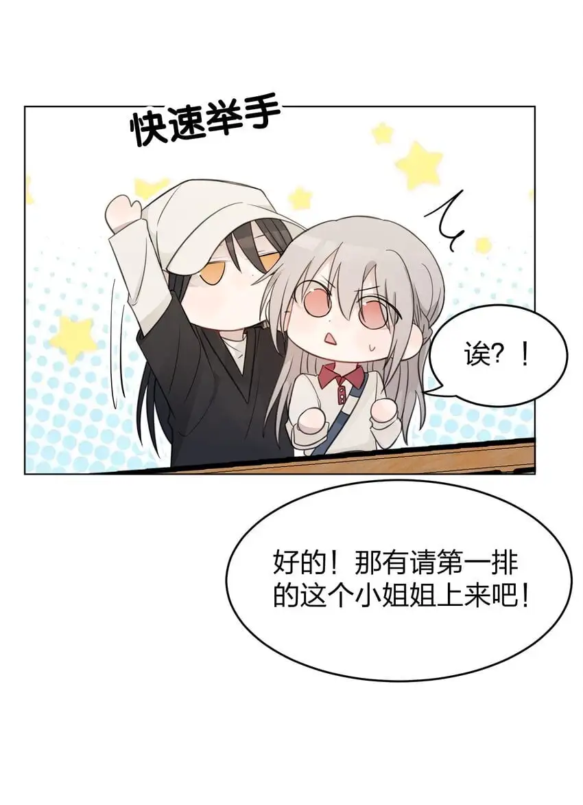 26 最喜欢 第12页