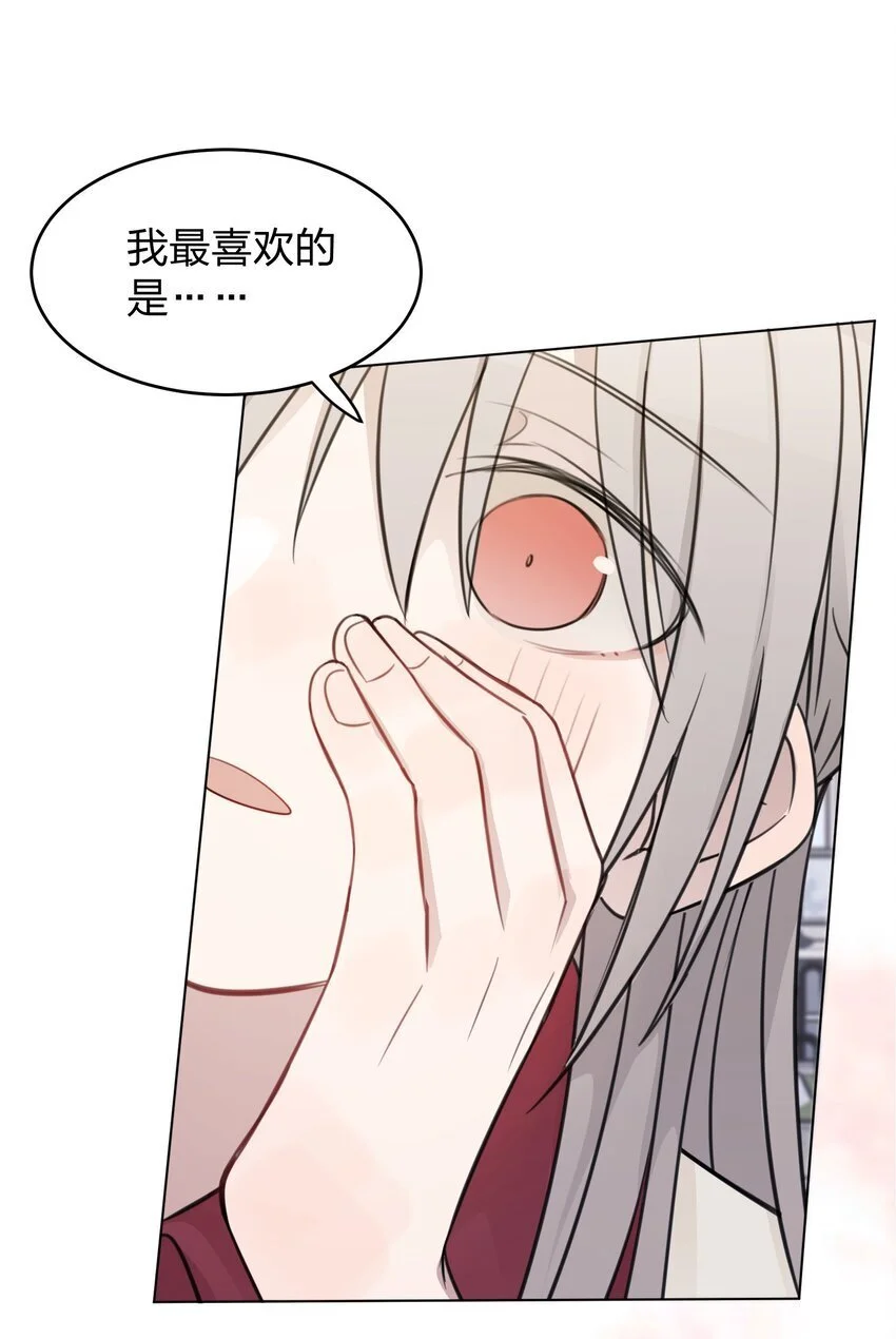 27 有点傲 第1页