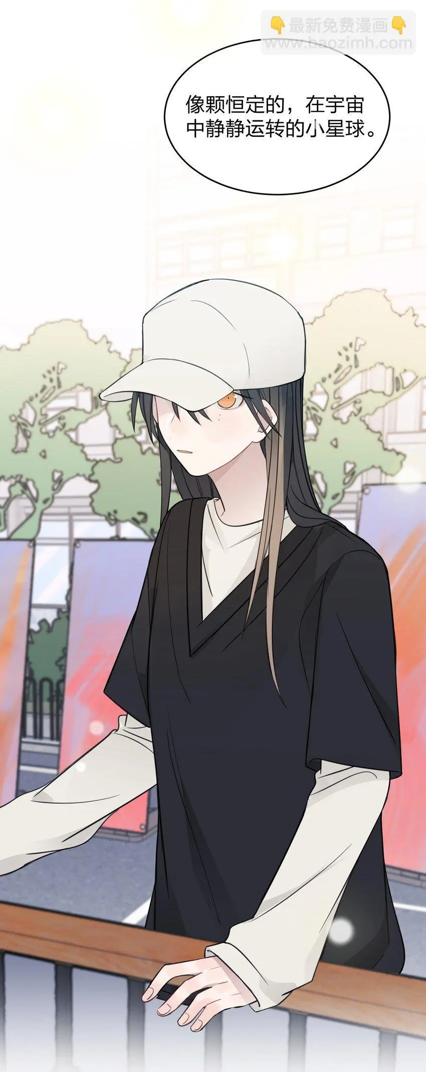 27 有点傲 第6页