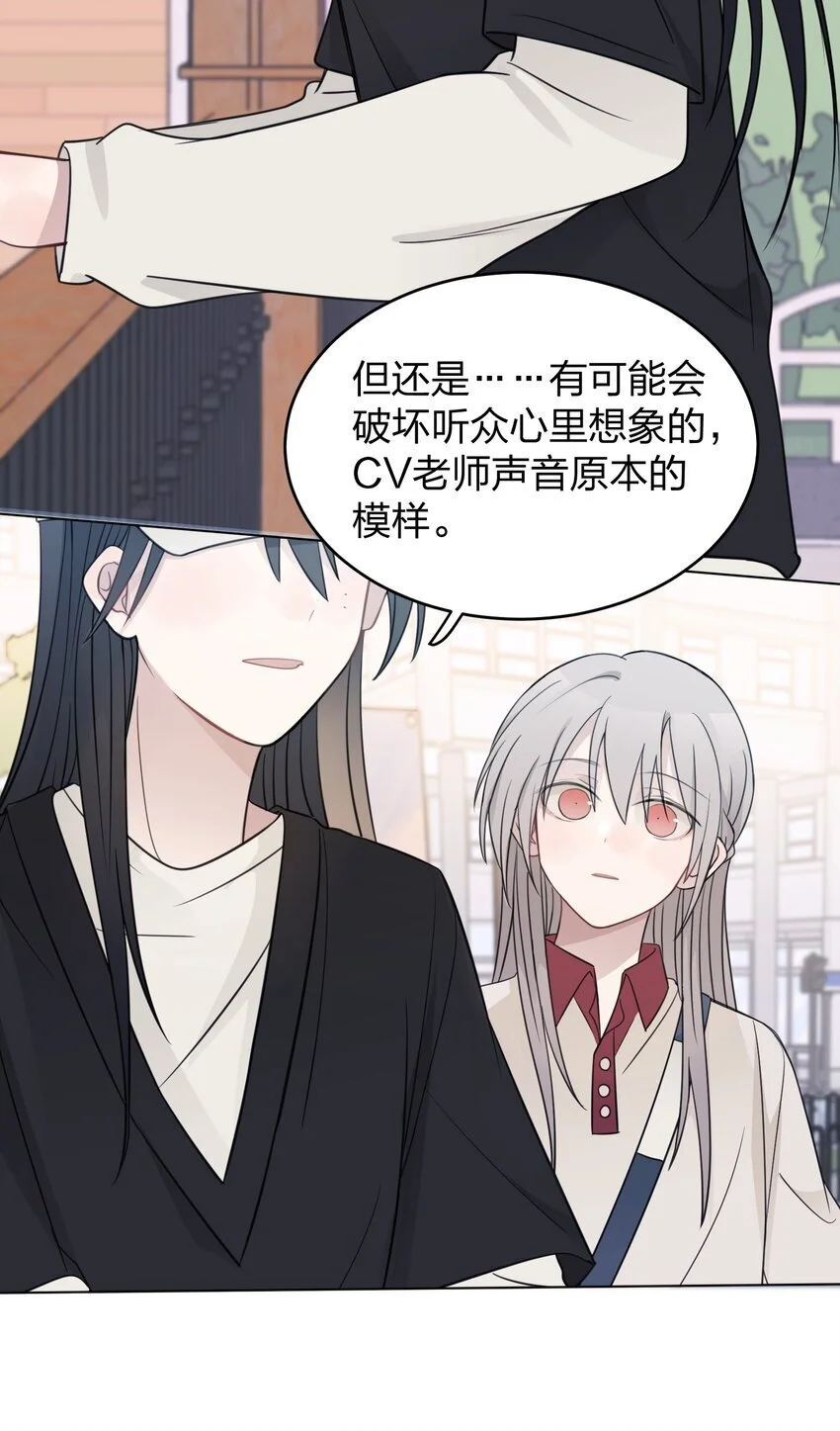 27 有点傲 第12页
