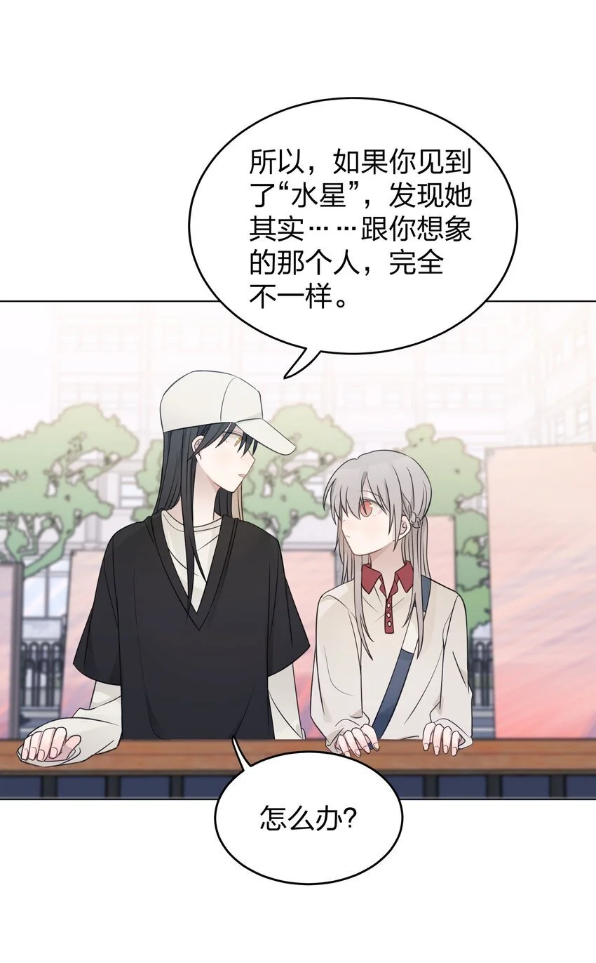 27 有点傲 第13页