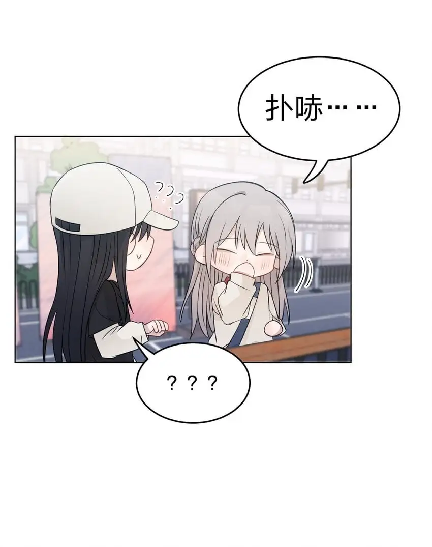 27 有点傲 第14页