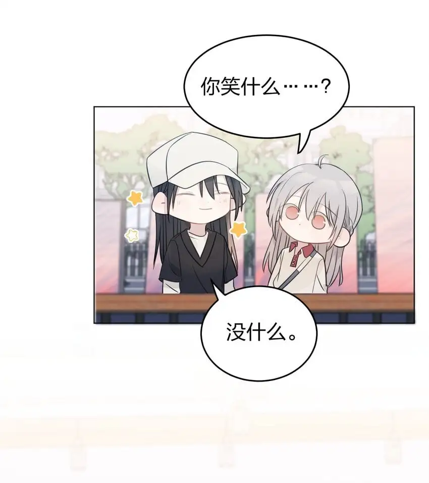 27 有点傲 第18页