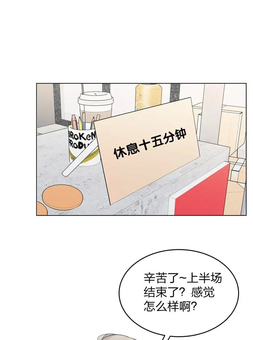27 有点傲 第21页
