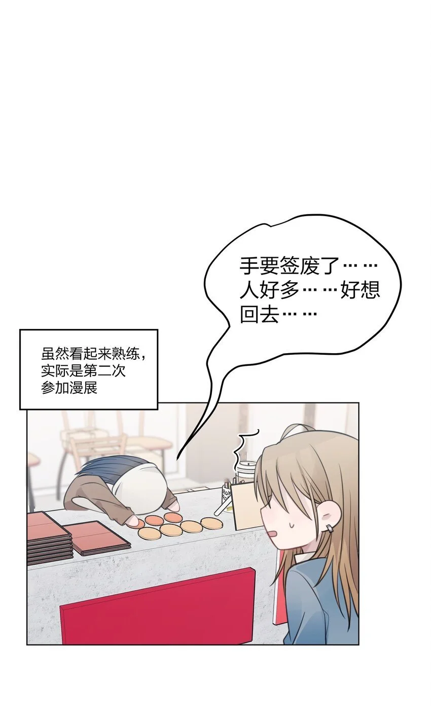 27 有点傲 第23页