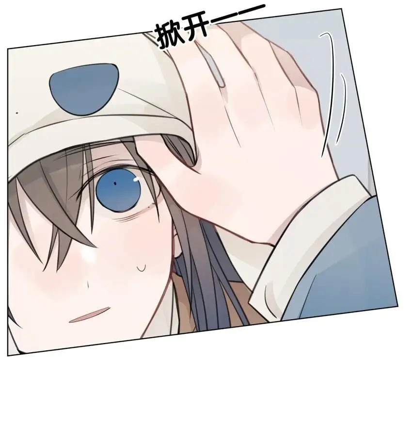 27 有点傲 第25页