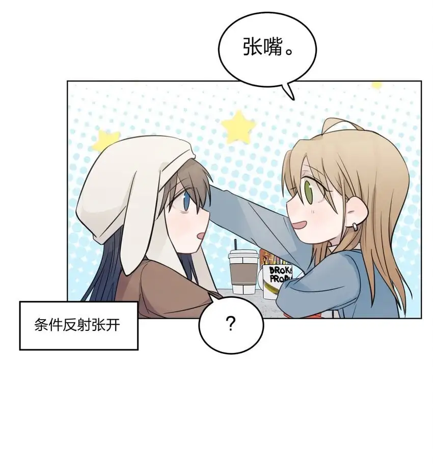 27 有点傲 第26页