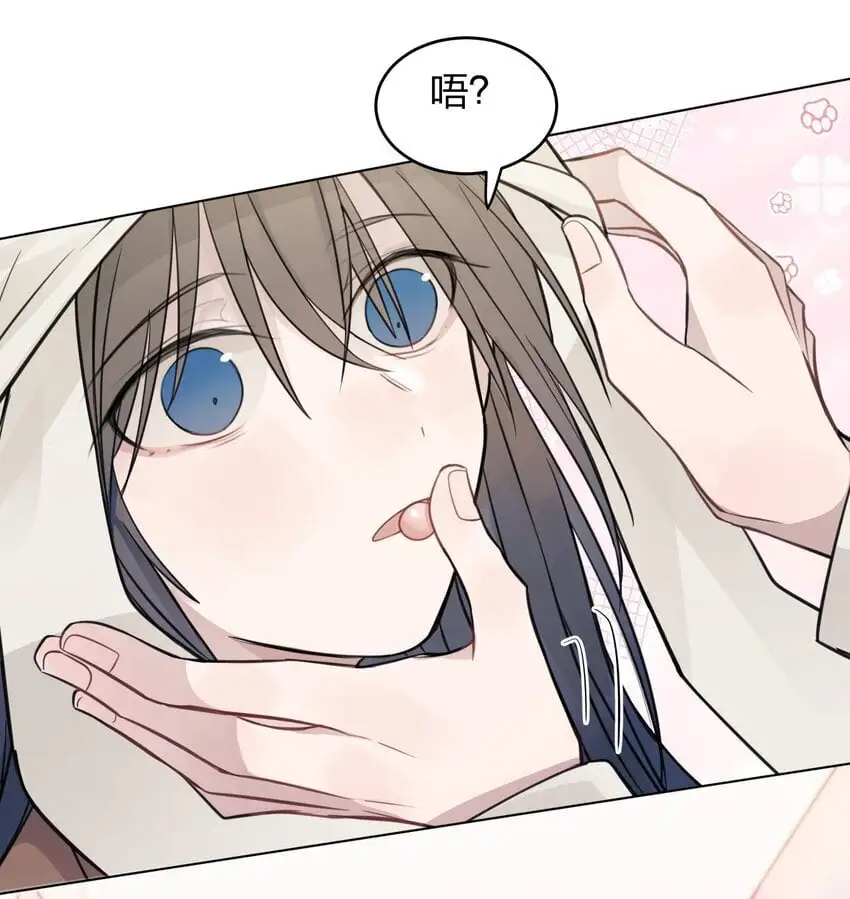 27 有点傲 第27页