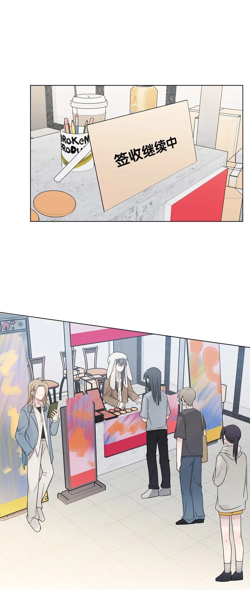 27 有点傲 第31页