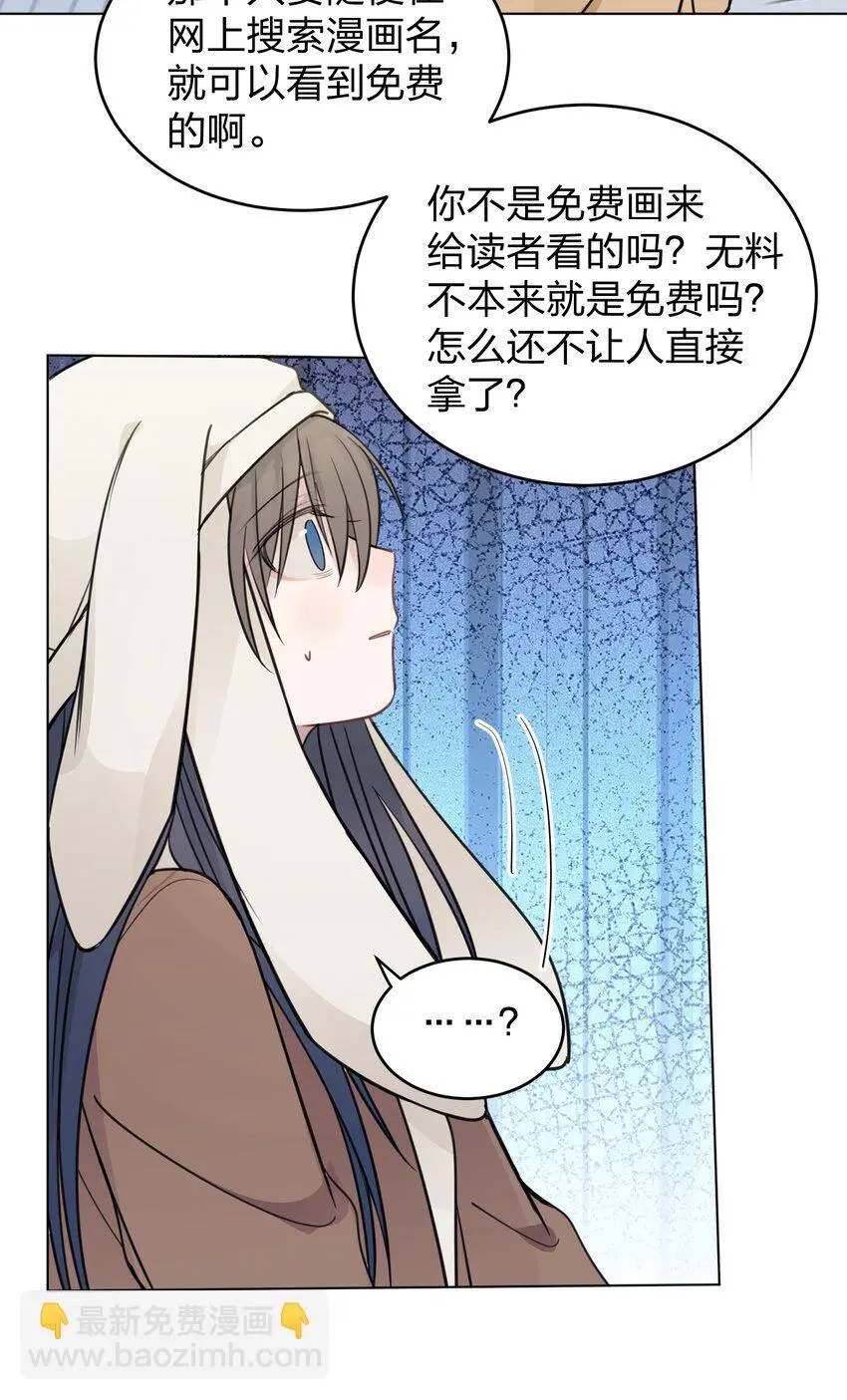 27 有点傲 第36页