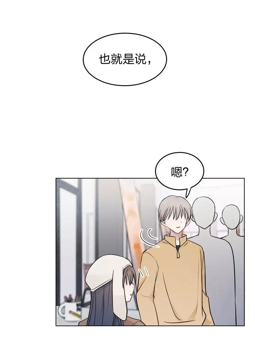 27 有点傲 第37页
